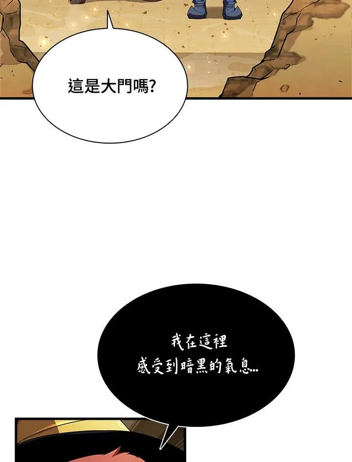 第76话62