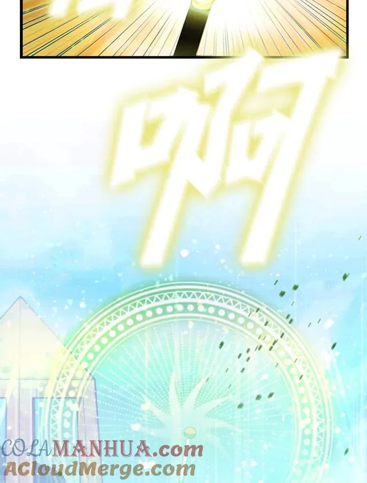第88话44