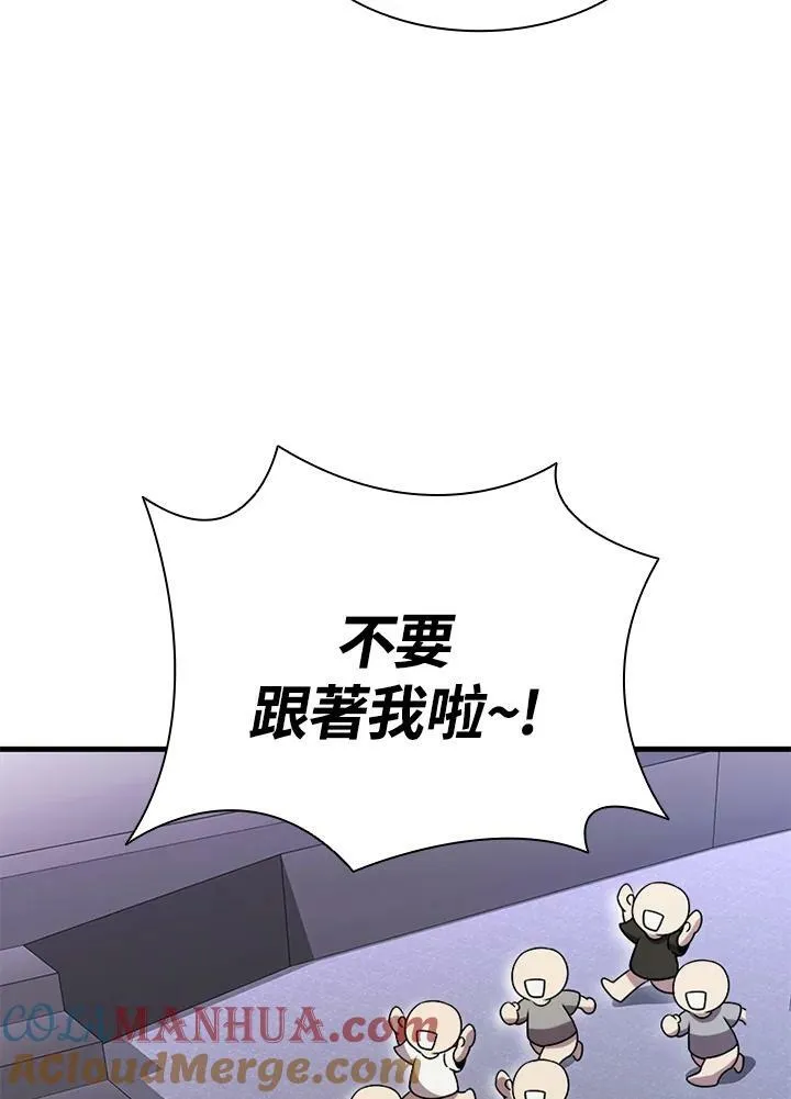 第75话96
