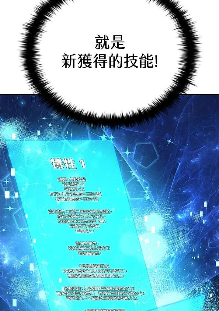 第128话66
