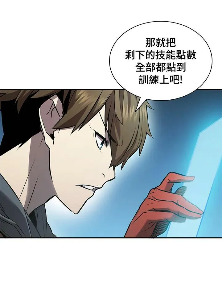 第5话83