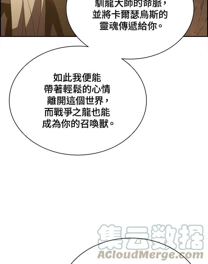 第23话78