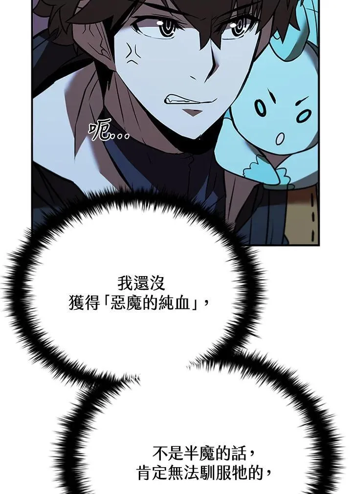 第125话101