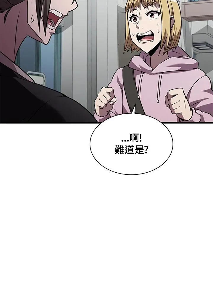 第96话103