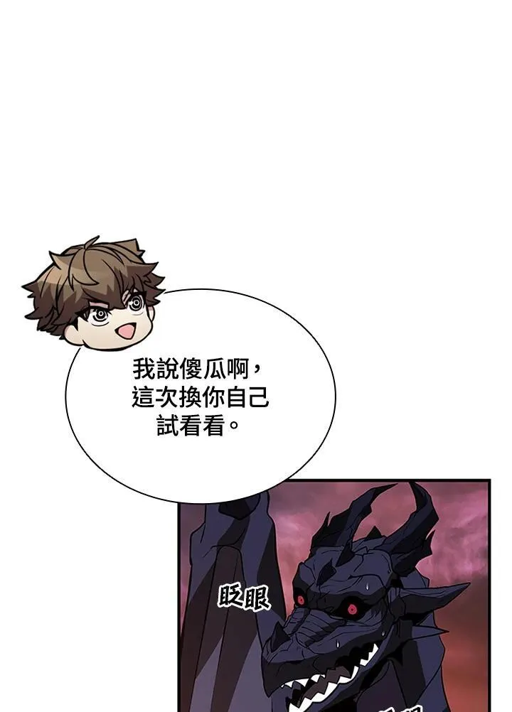 第116话45