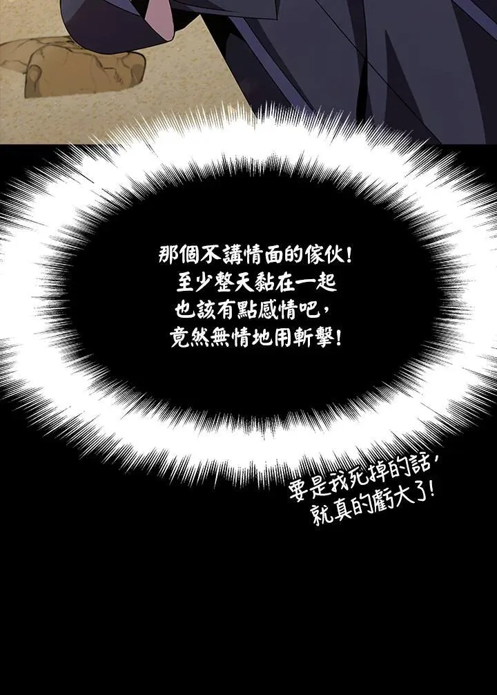 第90话94