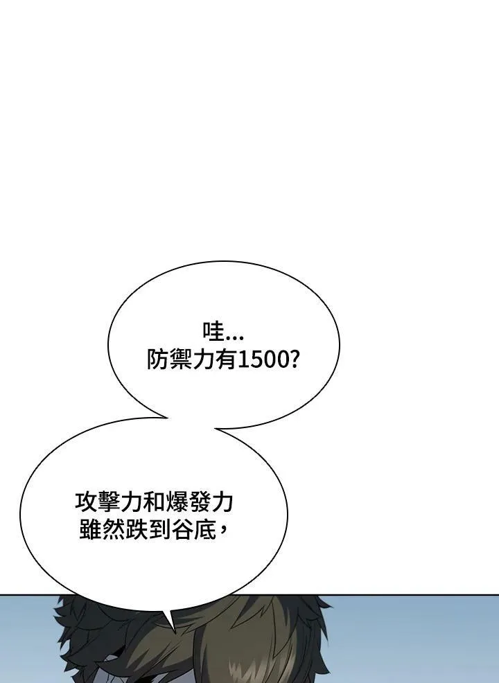 第43话29
