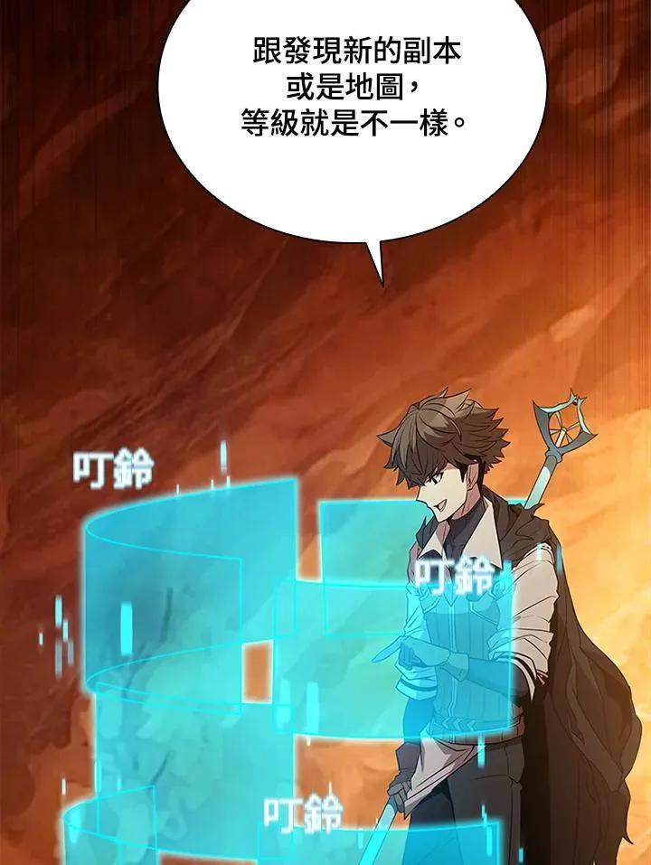 第119话106