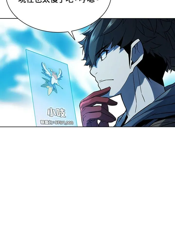 第45话14