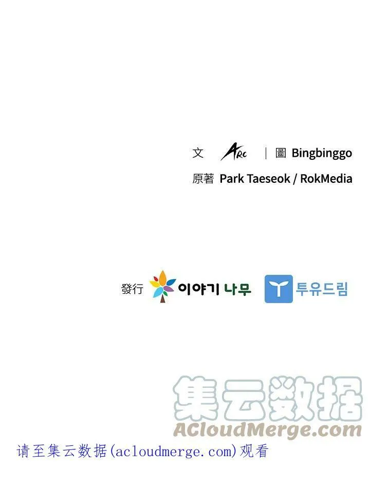 第17话100