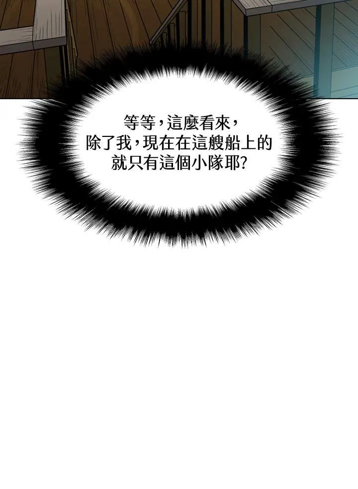 第14话101