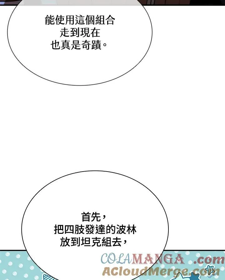 第121话144