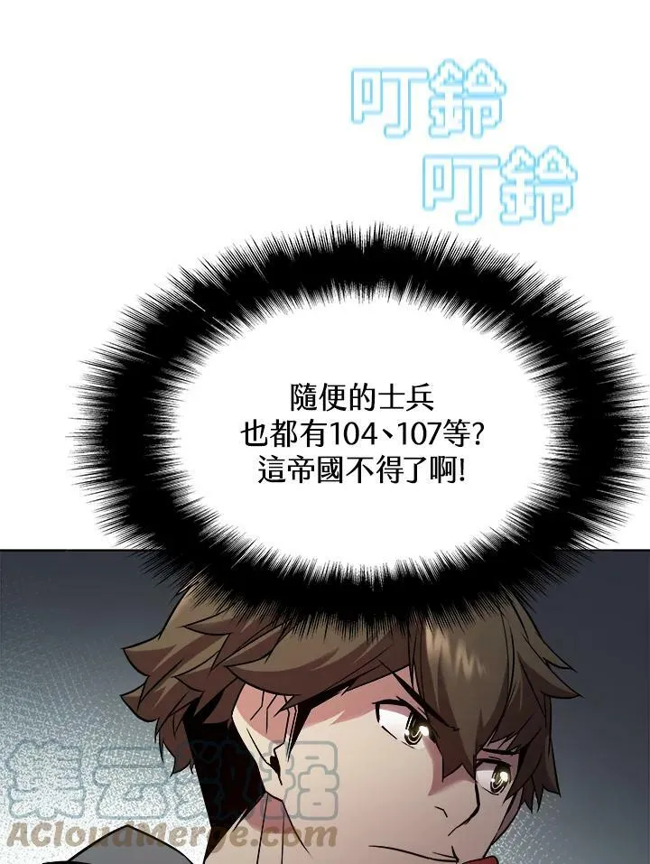 第26话51