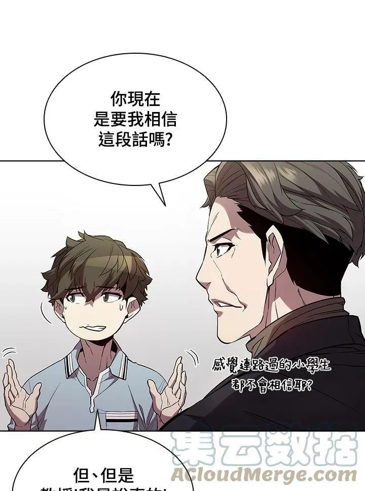 第44话44