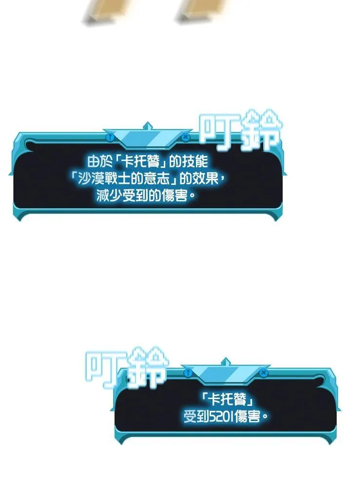 第87话106