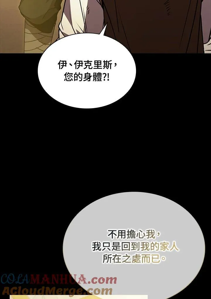 第95话104