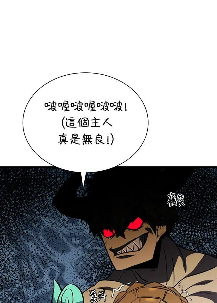 第77话137