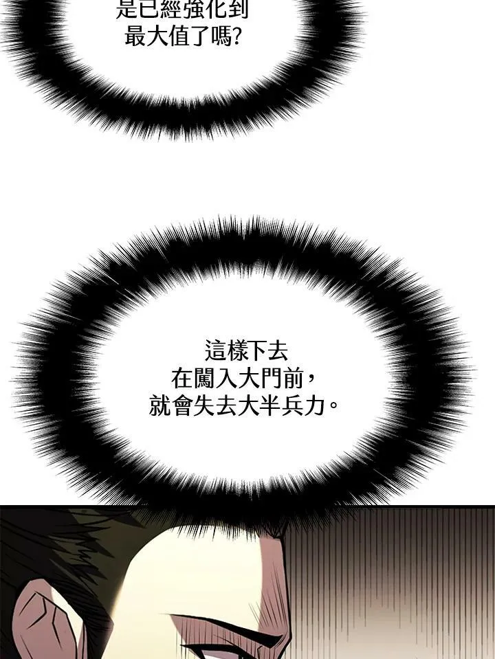 第86话21