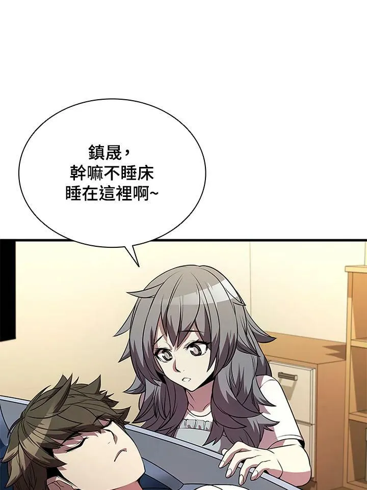 第75话29