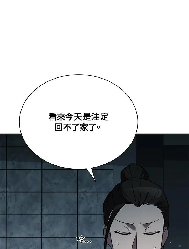 第115话6