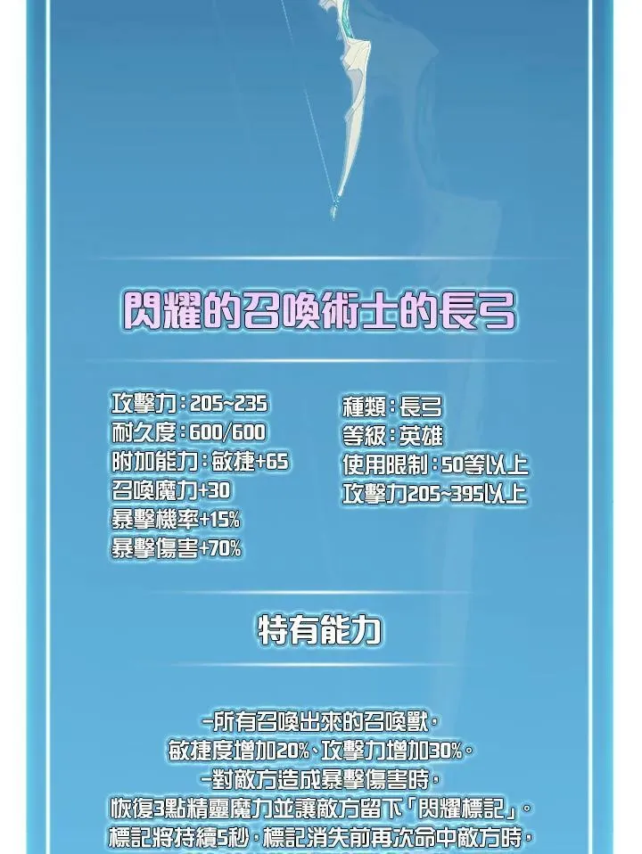 第35话11