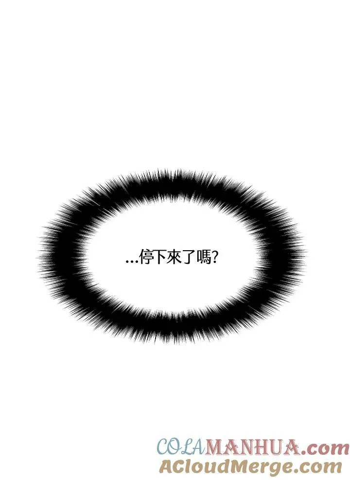 第82话4