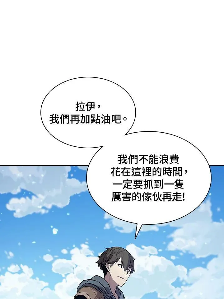 第16话20