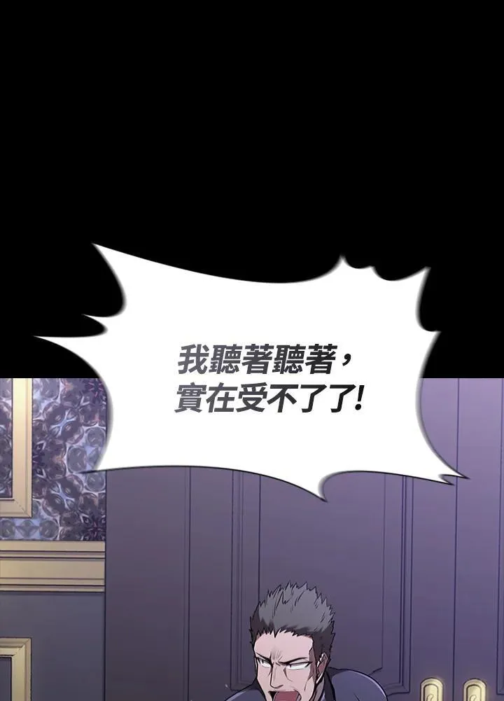 第94话74