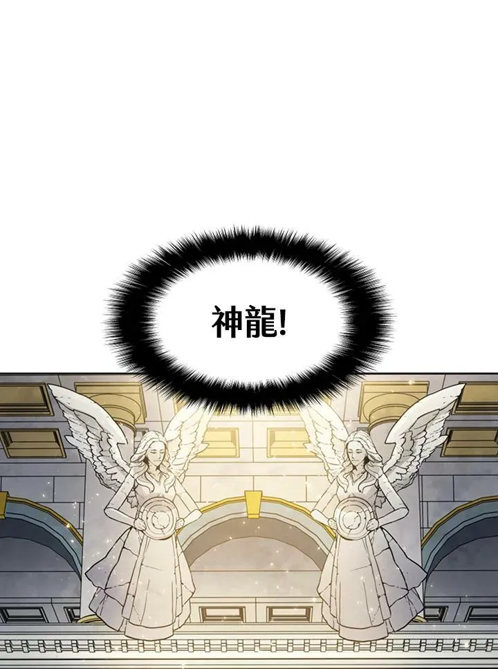 第50话6