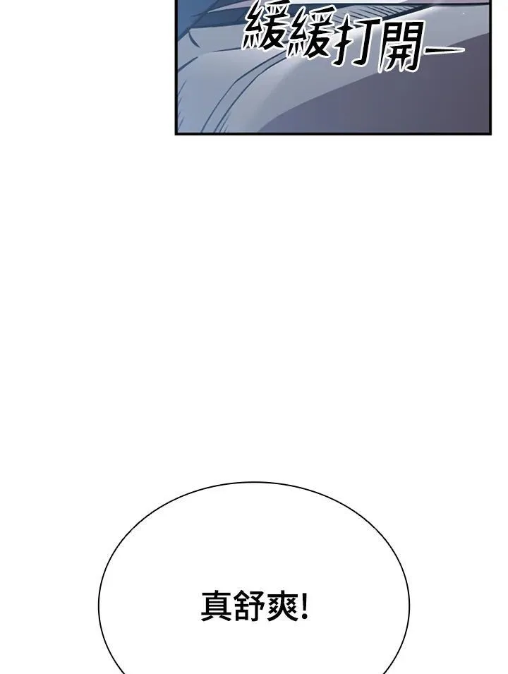 第118话3