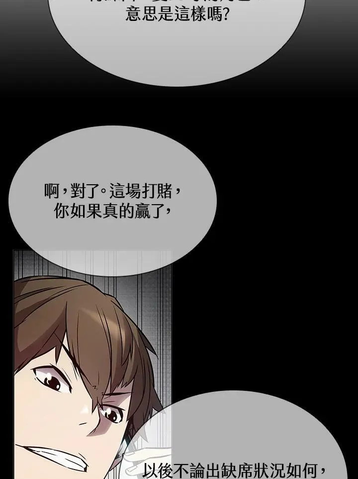 第35话30