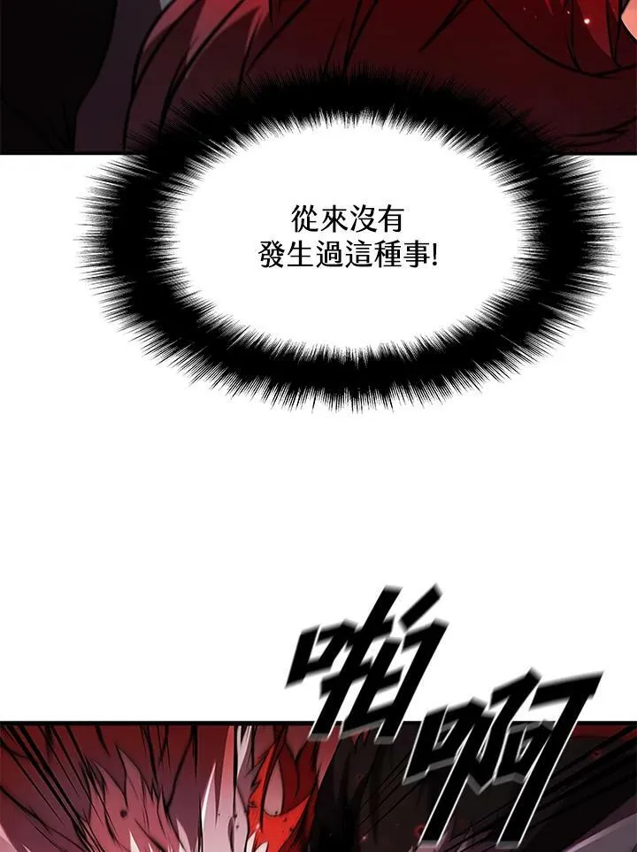 第70话134