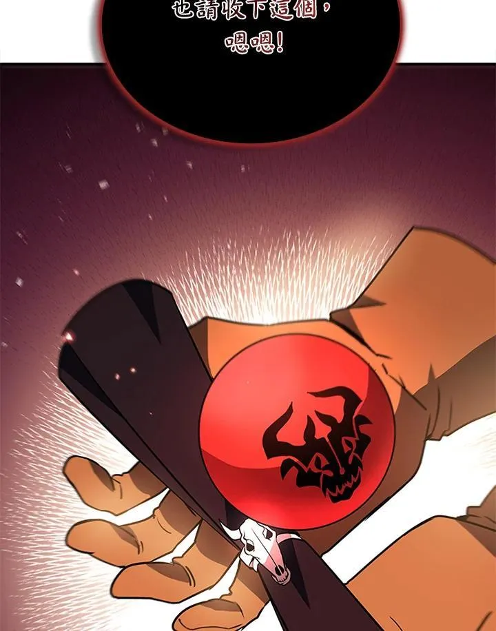 第117话21
