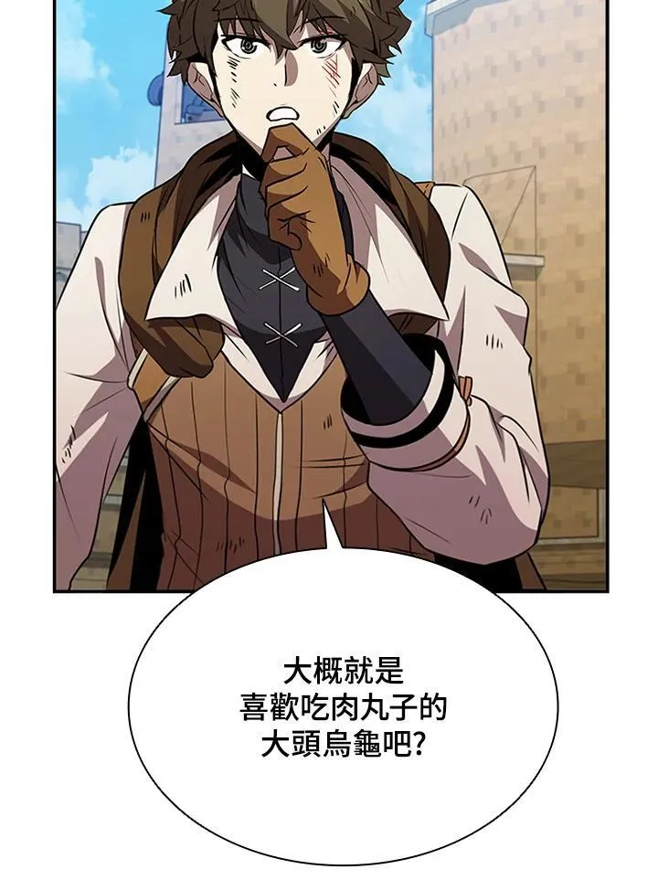 第89话37