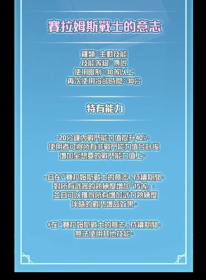 第95话62
