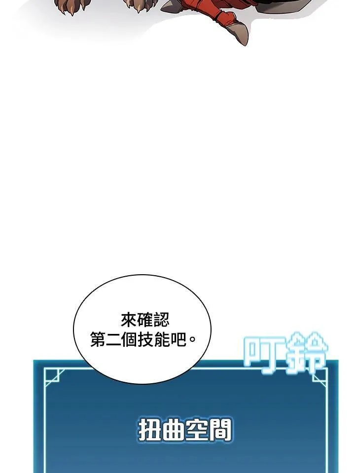 第11话70
