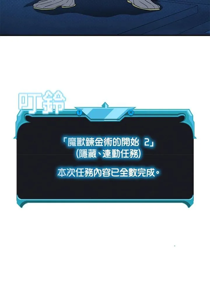 第128话118