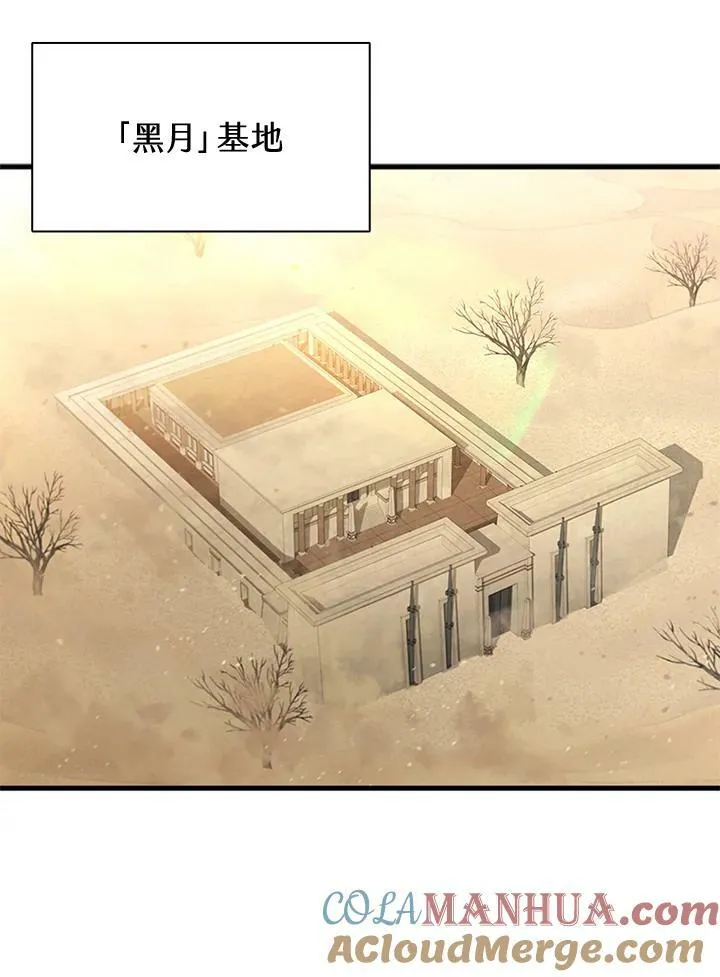 第85话60