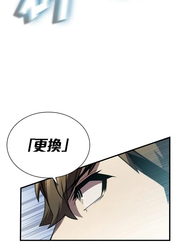 第93话73