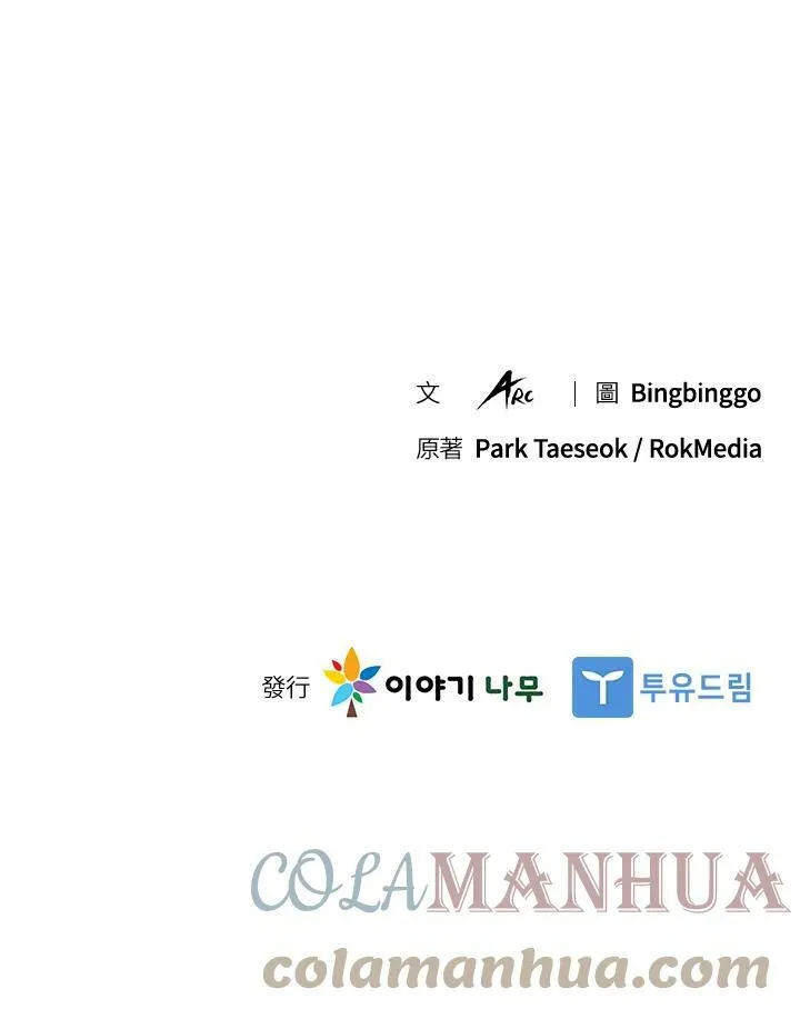 第64话90