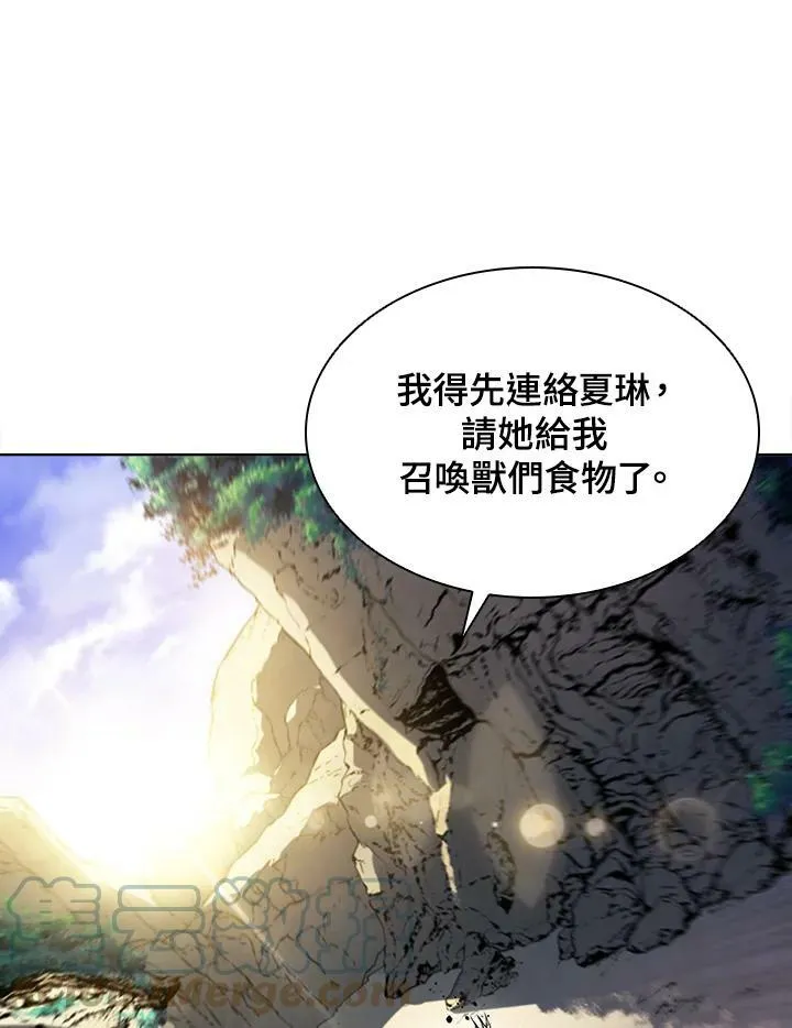 第40话4