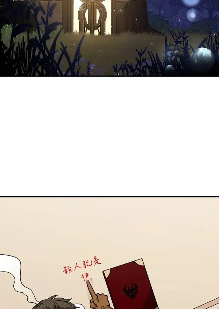 第118话141