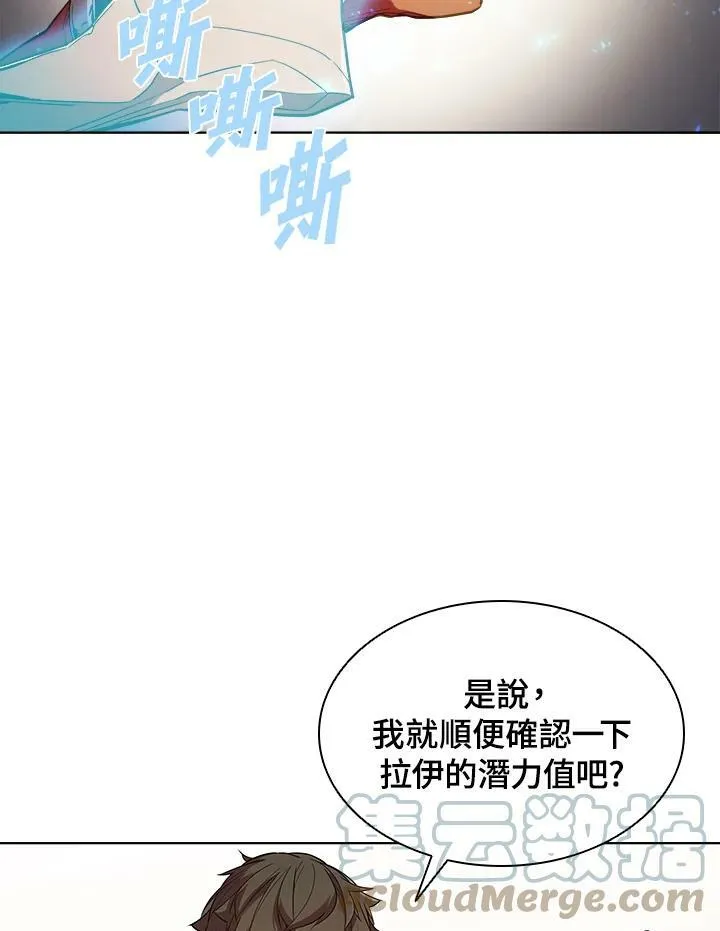 第35话20