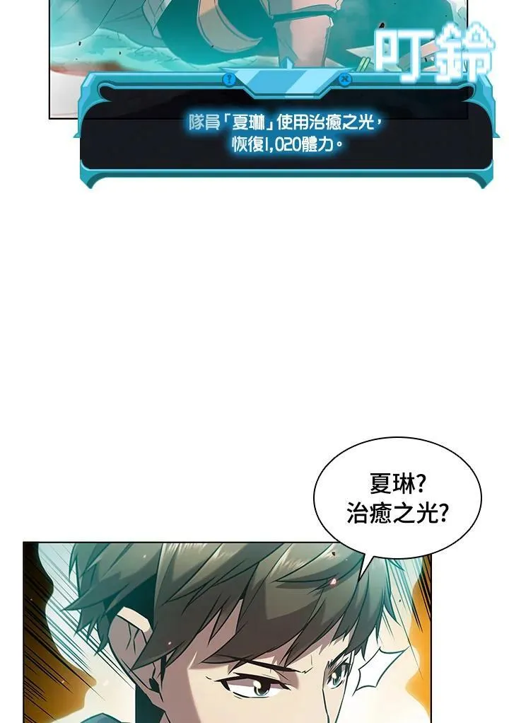 第11话10