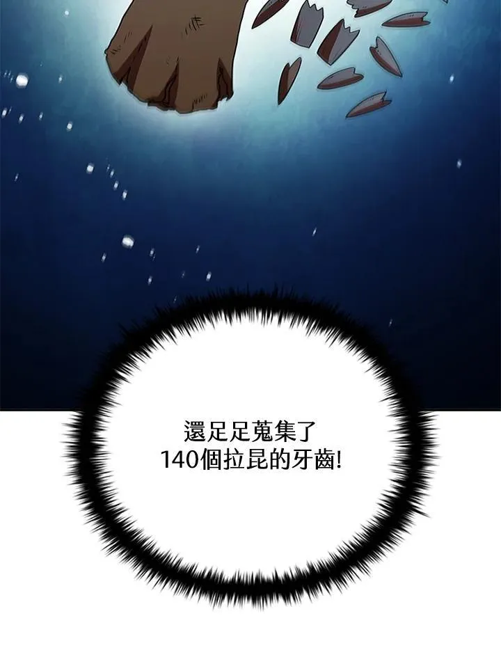 第115话34