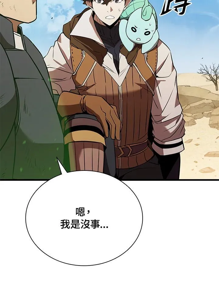 第102话17