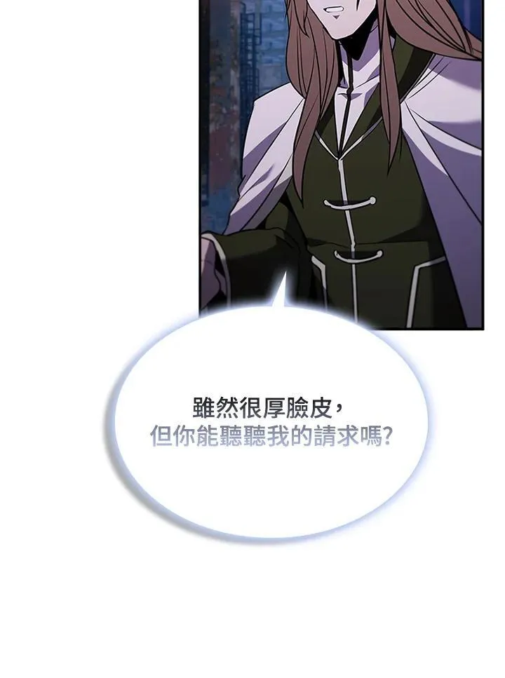 第123话22