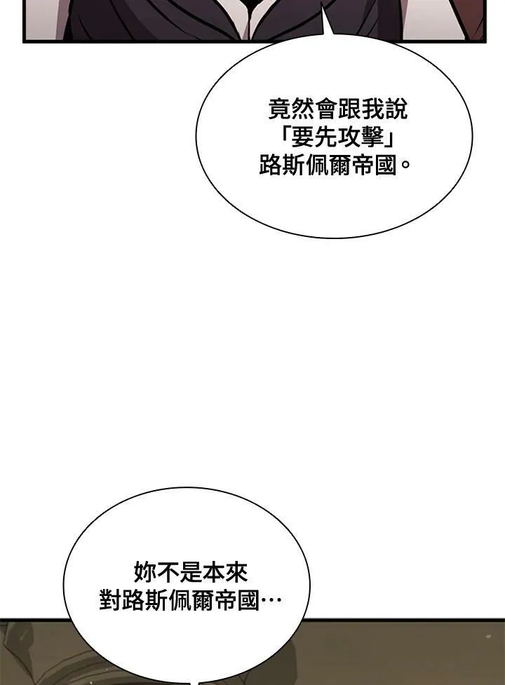 第85话62
