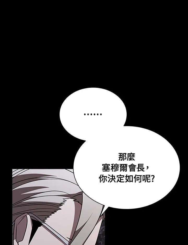 第94话102