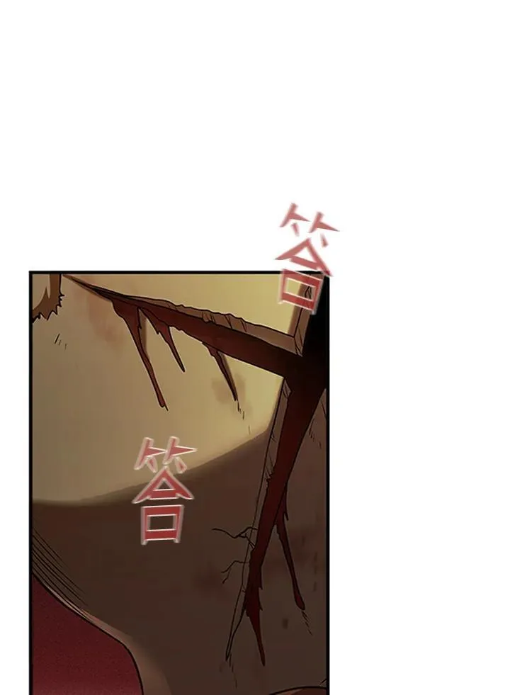 第94话11
